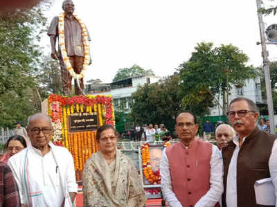 पूर्व सीएम अर्जुन सिंह की प्रतिमा का अनावरण, एक साथ दिखे शिवराज सिंह चौहान और दिग्विजय सिंह