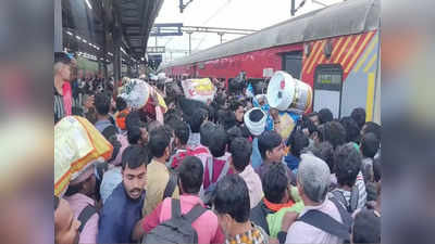 ध्वस्त हुए रेलवे के इंतज़ाम, जान हथेली पर रख लोगों ने किया सफर.. Holi पर ट्रेनों में उमड़ी भयंकर भीड़