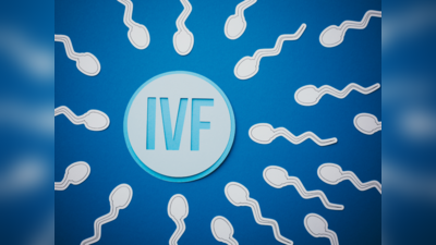 राज्यातील सार्वजनिक रुग्णालयातील पहिलं IVF केंद्र, मुंबईच्या या हॉस्पिटलमध्ये होणार सुरू....