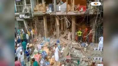 Dhaka Blast : স্যানিটারি ন্যাপকিন কিনতে গিয়ে হল না ফেরা, ঢাকা-বিস্ফোরণের বলি মমিনুল-আক্তার