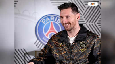 Lionel Messi : PSG ছাড়ছেন মেসি? জল্পনা নিয়ে মুখ খুললেন LM10