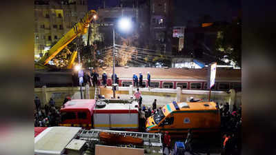 Egypt Train Accident: मिस्र में हुआ ट्रेन हादसा, टक्कर के बाद इंजन और पहला डिब्बा पटरी से उतरा, दो की मौत