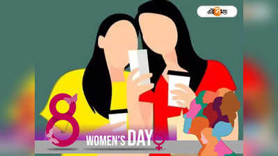 International Womens Day 2023: 5 ক্রেডিট কার্ডে মহিলাদের লাভ সবচেয়ে বেশি! ক্যাশব্যাকের সঙ্গে মিলবে অতিরিক্ত সুবিধাও