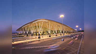 Kempegowda International Airport : ಬೆಂಗಳೂರಿನ ಕೆಂಪೇಗೌಡ ಏರ್ಪೋಟ್‌ಗೆ ಅತ್ಯುತ್ತಮ ವಿಮಾನ ನಿಲ್ದಾಣ ಮನ್ನಣೆ