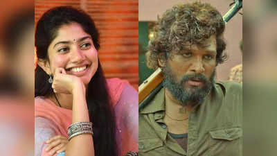 Sai Pallavi: ‘పుష్ప2’లో సాయి పల్లవి.. అల్లు అర్జున్‌ మూవీలో ఫస్ట్ టైమ్? 