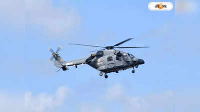 Navy Helicopter Accident : মাঝ আকাশে দুর্ঘটনা, তড়িঘড়ি আরব সাগরে নামল নৌসেনার কপ্টার