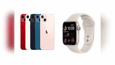 महिला दिनानिमित्त Apple iPhone 13, Watch SE, iPad वर ७५०० रुपयांपर्यंतची सूट