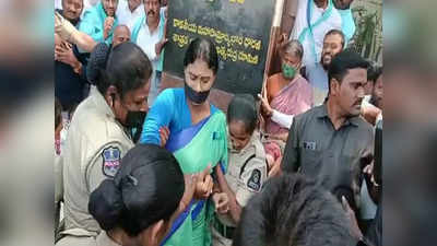 Ys Sharmila: హైదరాబాద్‌లో వైఎస్ షర్మిల అరెస్ట్.. తీవ్ర ఉద్రిక్త పరిస్థితులు 