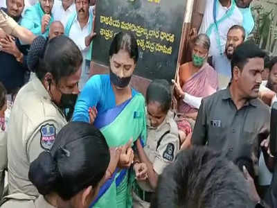 Ys Sharmila: హైదరాబాద్‌లో వైఎస్ షర్మిల అరెస్ట్.. తీవ్ర ఉద్రిక్త పరిస్థితులు