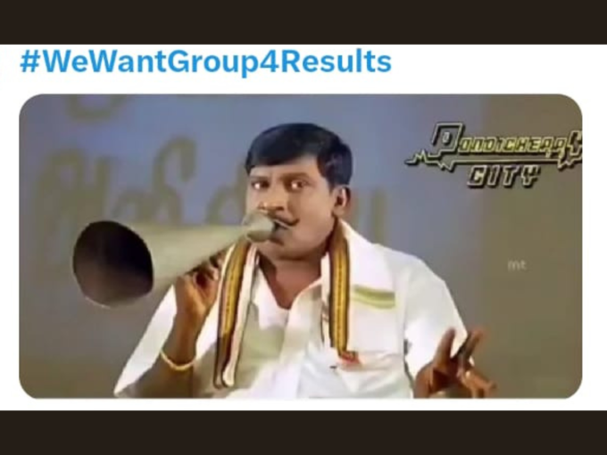 TNPSC Group 4 Results : அந்த குரூப் 4 ரிசல்ட் எப்ப சார் வரும்! வைரலாகும் டிஎன்பிஎஸ்சி மீம்ஸ்!