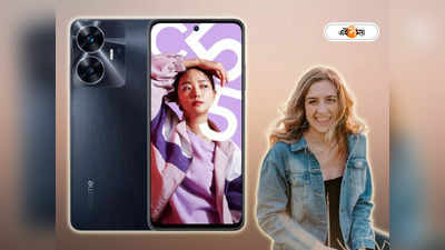 Realme C55: আইফোনের মতোই ফিচার, মধ্যবিত্তের পকেট বুঝে দুর্ধর্ষ ফোন আনছে Realme