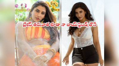 Vishnu Priya: నా ఎక్స్ బాయ్ ఫ్రెండ్స్ నా ఫ్యామిలీ.. ఇప్పటికీ టచ్‌లోనే.. 17 ఏళ్లకే ఫస్ట్ కిస్: యాంకర్ విష్ణు ప్రియ