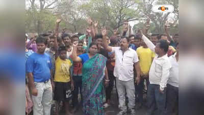 Bankura Railway Station : বাঁকুড়ায় রেলের পণ্য চালান কেন্দ্র থেকে ছড়াচ্ছে দূষণ, বিক্ষোভ স্থানীয়দের