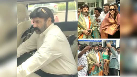 Balakrishna: జంటగా వెళ్లిన బాలకృష్ణ, ప్రగ్యా జైస్వాల్.. ఎయిర్‌పోర్టులో సెల్ఫీల కోసం ఎగబడిన ఫ్యాన్స్ 