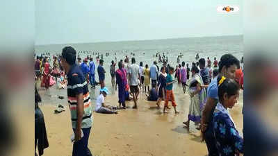 Digha Beach : রঙের উৎসবে ছুটির মেজাজে দিঘা, কেমন ভিড় সৈকতে?