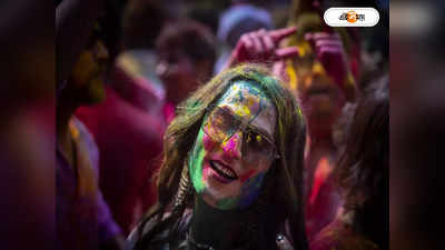 Holi Wishes : আজ সবার রঙে রং মেশাতে..., হোলিতে ধর্মটা গৌণ, মুখ্য কেবল উৎসব