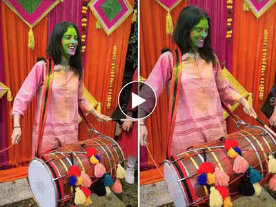 अमिताभ बच्चन की नातिन Navya Naveli ने होली पार्टी में बजाया ढोल, वीडियो देख यह बोल पड़ीं मम्मी श्वेता नंदा