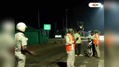 Digha Police : মদ্যপ অবস্থায় হুল্লোড় দিঘায়, পুলিশি অভিযানে ধৃত একাধিক