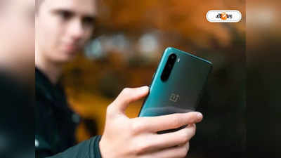 OnePlus Ace 2V: দুর্ধর্ষ গেমিং সাপোর্টের সঙ্গে জবরদস্ত স্টোরেজ, নয়া ওয়ানপ্লাস ফোনের ফিচার্স দেখলে কপালে উঠবে চোখ