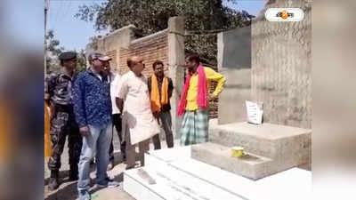 Birbhum BJP : কেষ্ট-হীন বীরভূমে আরও এক কদম, বগটুইয়ে শহীদ দিবস পালন করতে চলেছে BJP