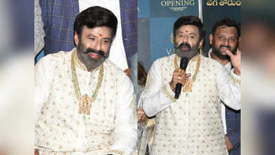 Nandamuri Balakrishna - లోకులు కాకులై కూస్తారు.. నేనెవ్వరినీ పట్టించుకోను: బాలకృష్ణ