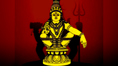 Ayyappa Swamy: ಅಯ್ಯಪ್ಪ ಸ್ವಾಮಿ ಮತ್ತು ಶಬರಿಮಲೆಯ ಈ ವಿಚಾರಗಳು ನಿಮಗೂ ತಿಳಿದಿರಲಿ..!