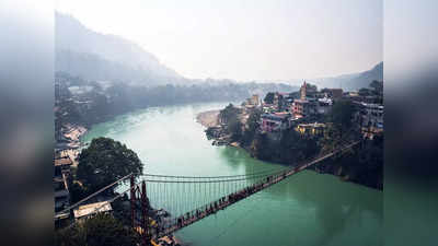 Rishikesh: होली के मौके पर गंगा में नहाने गए तीन युवक बहे... दो इंजीनियरिंग छात्र, सर्च ऑपरेशन जारी