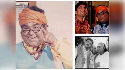 Satish Kaushik Films: कैलेंडर खाना दो... किरदारों में जान फूंक देते थे सतीश कौशिक, इस कला में माहिर थे पप्पू पेजर