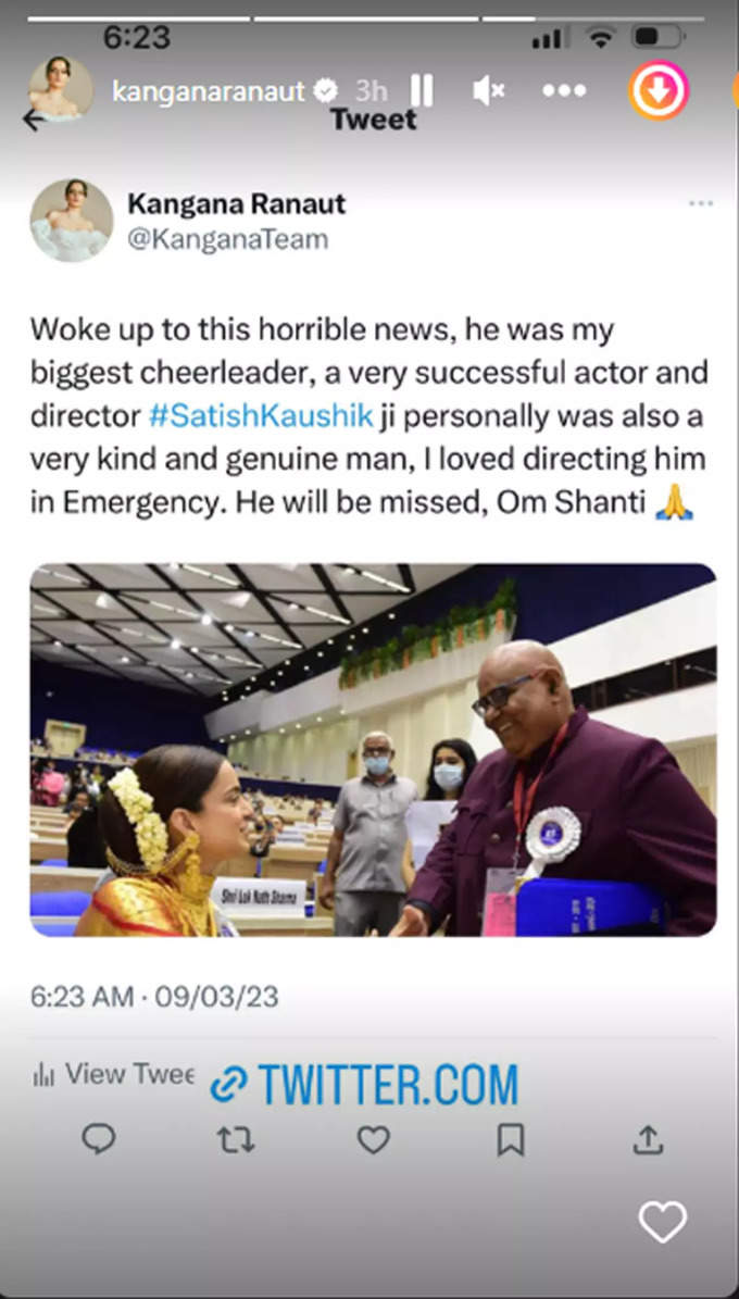 Kangana Ranaut ON Satish Kaushik Death