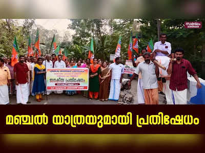 പുതമൺ പാലം അടച്ചതോടെ യാത്ര മുടങ്ങി | Puthaman Bridge