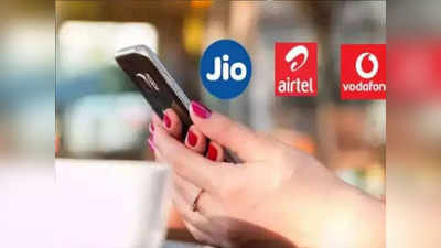 कौन हैं बेस्ट डेली 2GB डेटा प्लान? कम कीमत में अनलिमिटेड calling और Data