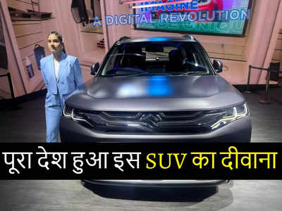 ₹8.19 लाख वाली इस SUV का पूरा देश हुआ दीवाना, नेक्सॉन और पंच से लेकर क्रेटा-वेन्यू तक सब फेल 