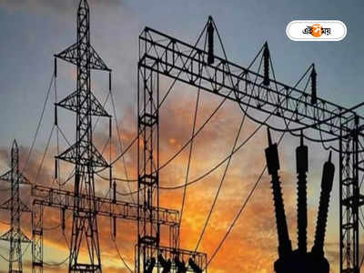 Power Cuts: গরমে দেশে ব্যাপক বিদ্যুৎ সংকটের আশঙ্কা, রাতের ঘুম উড়বে সাধারণ মানুষের!