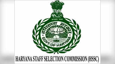 Haryana Group C Recruitment: 31 हजार से भी अधिक पदों पर भर्ती का नोटिफिकेशन जारी, ये उम्मीदवार करें अप्लाई