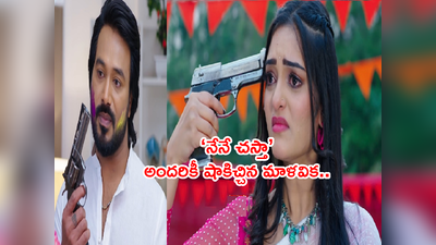 Ennenno Janmala Bandham మార్చి 9: ‘నేనే చస్తా’ బలిపశువైన మాళవిక! అభి ప్లాన్ సక్సెస్