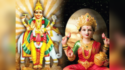 12 ವರ್ಷಗಳ ನಂತರ ಗಜಲಕ್ಷ್ಮಿ ರಾಜಯೋಗ: ಈ 3 ರಾಶಿಯವರ ಸಂಪತ್ತು ದುಪ್ಪಟ್ಟಾಗಲಿದೆ..!