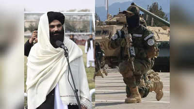 Pakistan TTP Taliban: अमेरिका ने की सीक्रेट मीटिंग, अफगानिस्‍तान में होगा तालिबान का तख्‍तापलट! पाकिस्‍तान के लिए गुड न्‍यूज