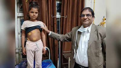 Hamirpur में 8 साल की बच्ची को मिला नया जीवन, सिर्फ 20 मिनट में ही डॉक्टरों किया ऑपरेशन