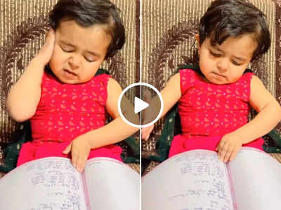 Viral Video: पढ़ाई करने बैठी थी बच्ची, लेकिन 15 मिनट Reels देखने के चक्कर में हो गया खेल