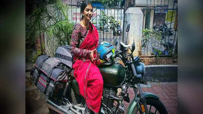 साड़ी पहन माथे पर बिंदी लगाए बाइक से 30 देशों की यात्रा करेंगी 27 साल की रमिला, इंडियन कल्चर को करेंगी प्रमोट