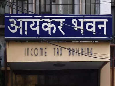 Income Tax Recruitment 2023: আয়কর বিভাগে একাধিক পদে নিয়োগ, মোটা বেতনের চাকরির সুযোগ