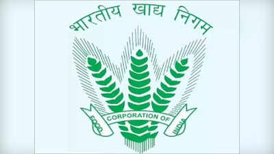 FCI में मैनेजर के कई पदों पर निकली भर्ती, बिना परीक्षा होगा चयन, जानें डिटेल्स