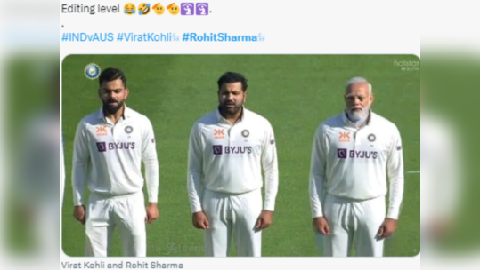 Rohit sharma : இந்திய கிரிக்கெட் அணியில் புதிய பிளேயர் நரேந்திர மோடி! வைரலாகும் ரோஹித் சர்மா, விராட் கோஹ்லி, பிரதமர் மோடி படங்கள்! 