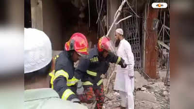 Dhaka Blast Latest News : বিয়ে পাকা হয়ে গিয়েছিল, বিস্ফোরণে সুমনকে হারিয়ে বুকফাটা হাহাকার মা-বাবার