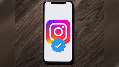 Instagram | ഫോളോവേഴ്സ് കുറവാണെങ്കിലും ഇൻസ്റ്റഗ്രാം അക്കൌണ്ട് വെരിഫൈ ചെയ്യാം