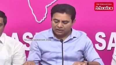 కవితకు ఇచ్చింది ఈడీ సమన్లు కాదు: కేటీఆర్ 