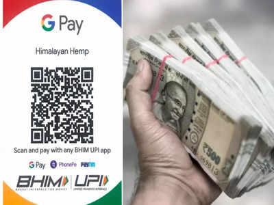 GooglePay: கூகுள் பே பணம் மொத்தமும் காலியாகிடும்... பயனாளர்கள் எச்சரிக்கை..!