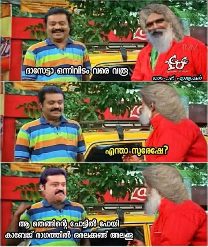 ഹയ് സുബാഷ് സുബാഷ്!..​