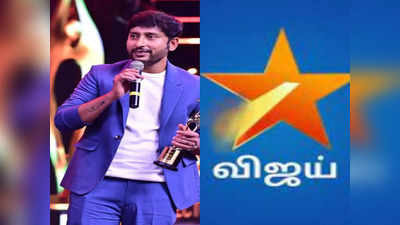 Vijay tv: விஜய் டிவியை பங்கமாய் கலாய்த்த ஆர்.ஜெ.பாலாஜி..இவ்ளோ ஓப்பனா பேசுறாரே.!