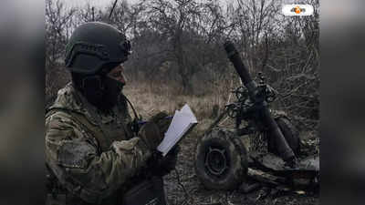 Russia Ukraine War Latest News : ‘ইউক্রেনের জয় হোক’, সিগারেট সুখ টান দিয়ে মৃত্যুবরণ সেনার